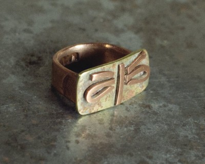 Sõrmus Kiil. Ehtekunstnik Uku Nurk vasest ehted